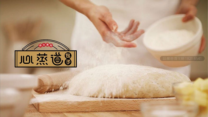 包子连锁店品牌策划设计