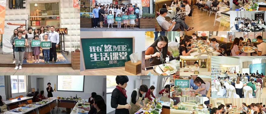 活动策划