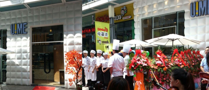 食品餐饮面包烘焙品牌策划方案食品餐饮面包烘焙品牌策划方案