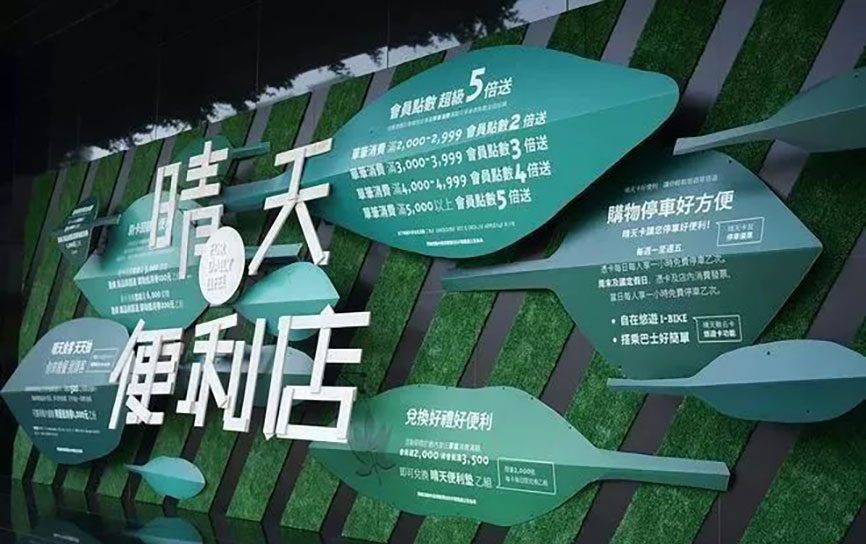 企业文化墙怎么做?