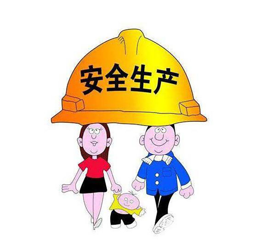 企业安全文化建设实施方案