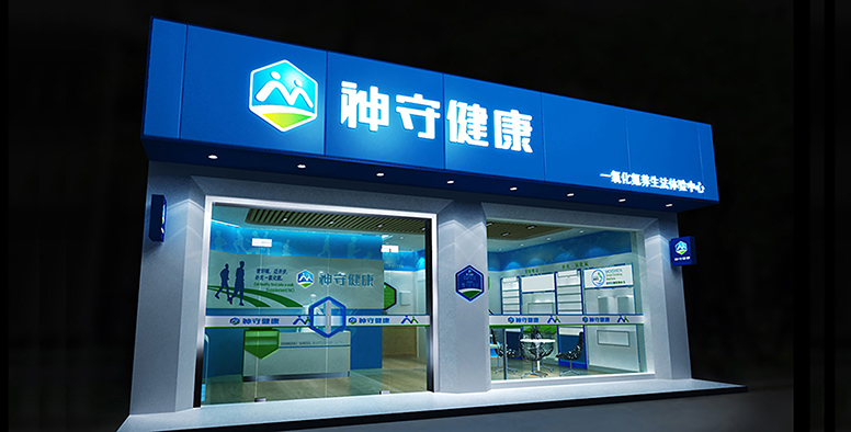 企业展厅设计