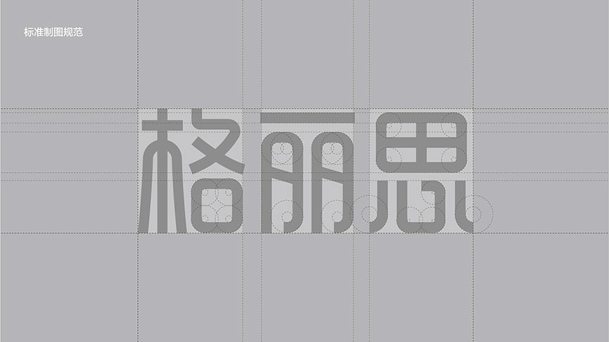 电器品牌策划
