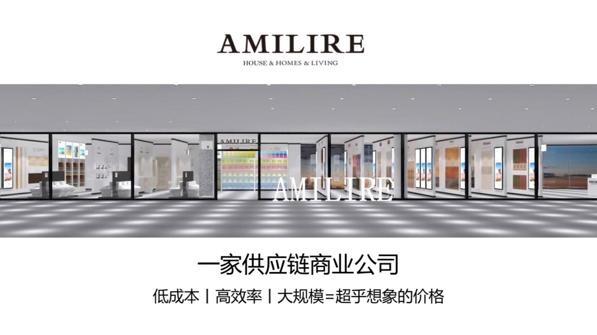 家居建材品牌营销策划